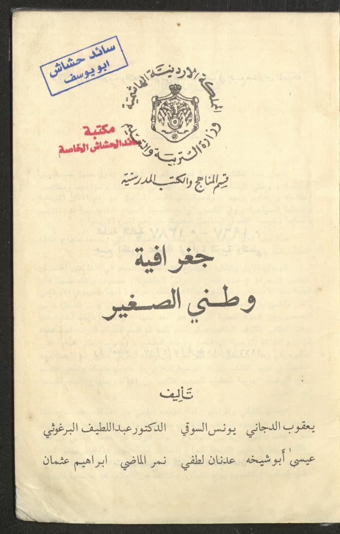 كتاب بعنوان 