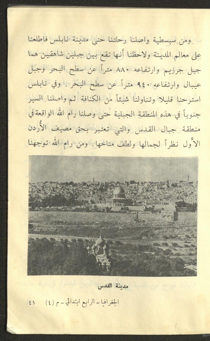 كتاب بعنوان 