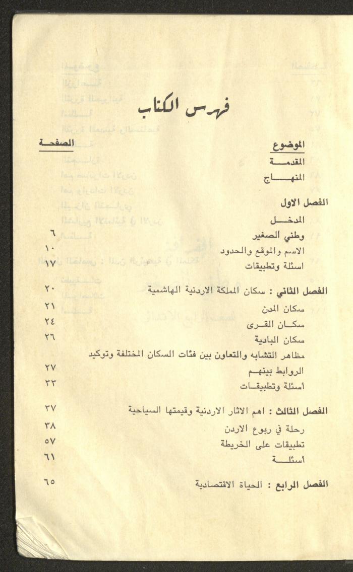 كتاب بعنوان 