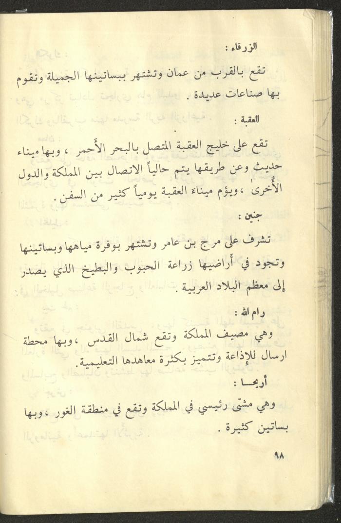 كتاب بعنوان 