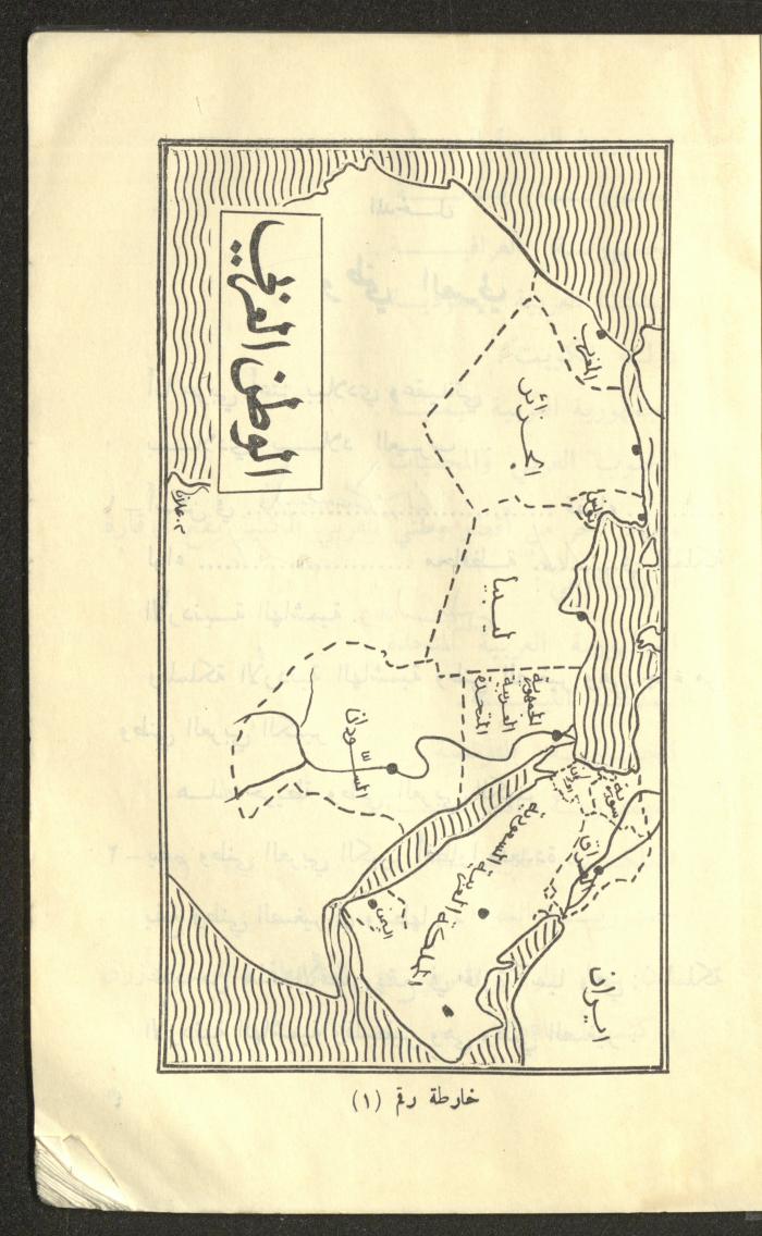 كتاب بعنوان 