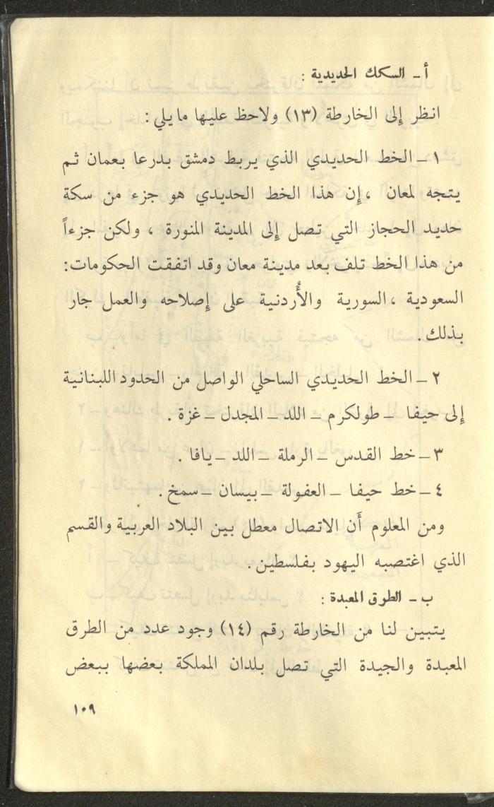 كتاب بعنوان 