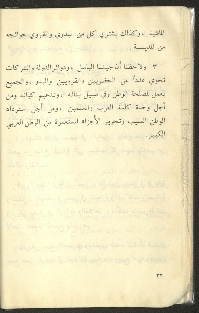 كتاب بعنوان 