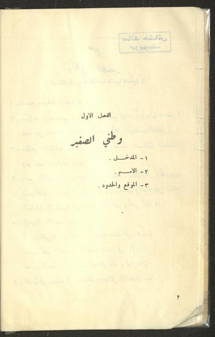 كتاب بعنوان 