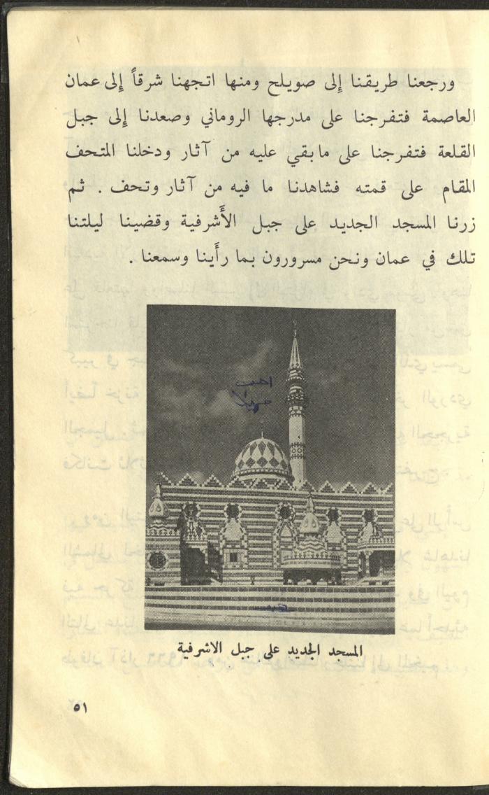 كتاب بعنوان 