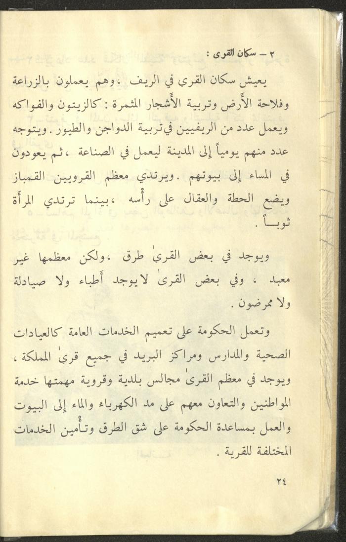 كتاب بعنوان 