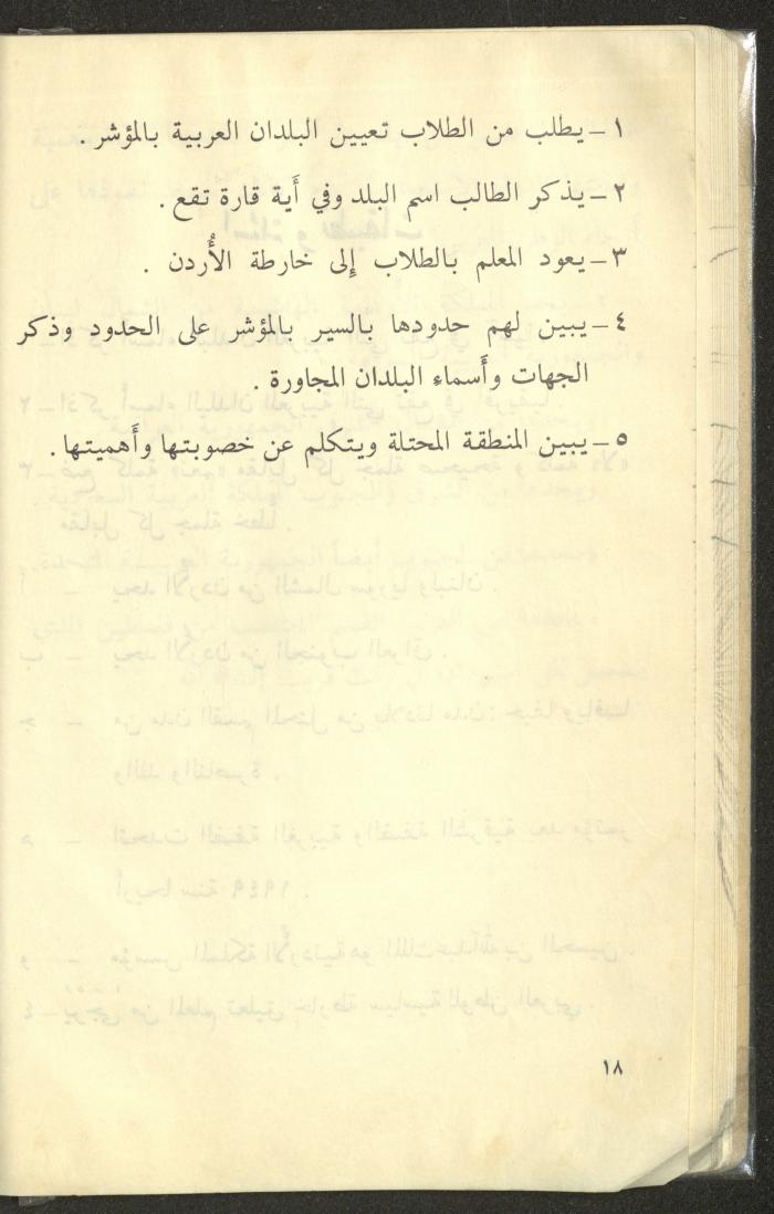 كتاب بعنوان 