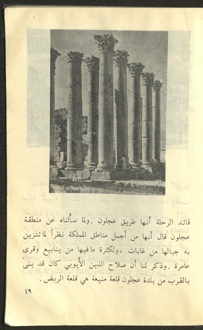 كتاب بعنوان 