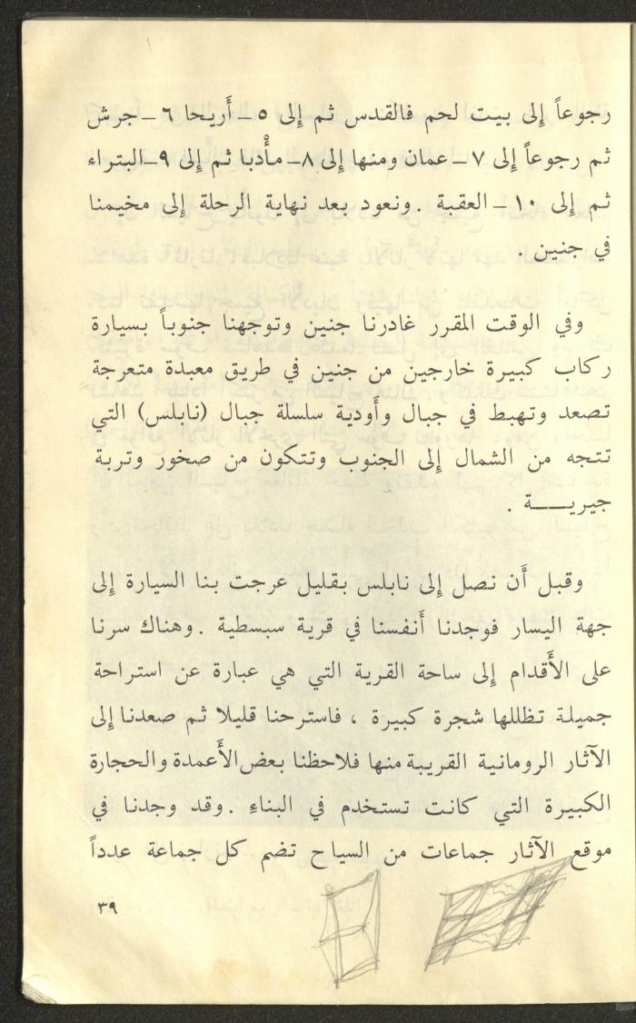 كتاب بعنوان 