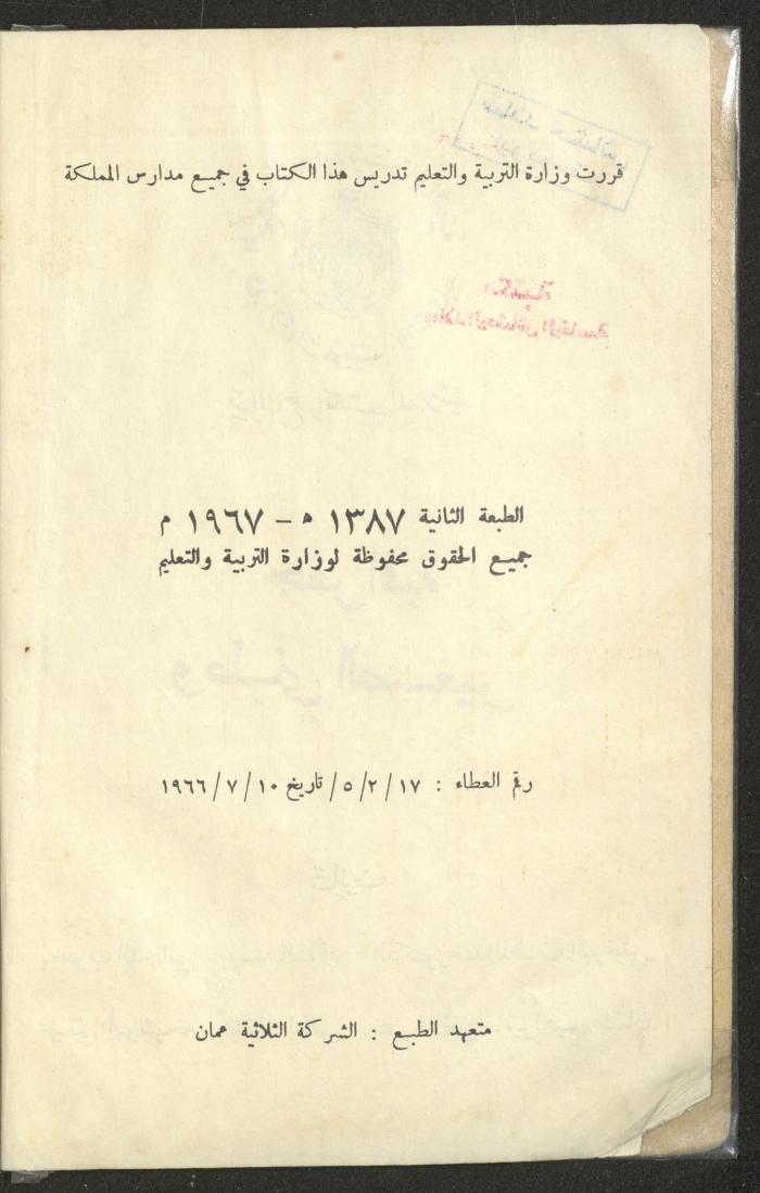 كتاب بعنوان 