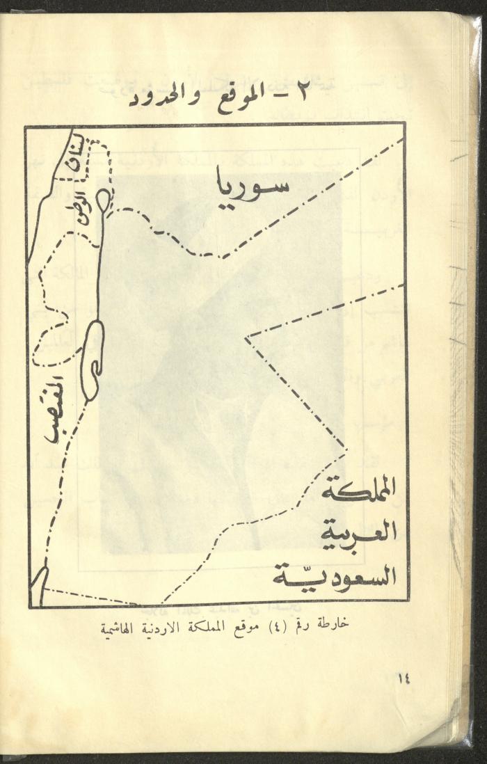 كتاب بعنوان 