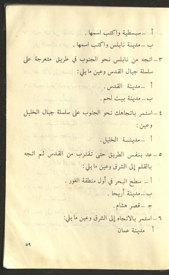 كتاب بعنوان 