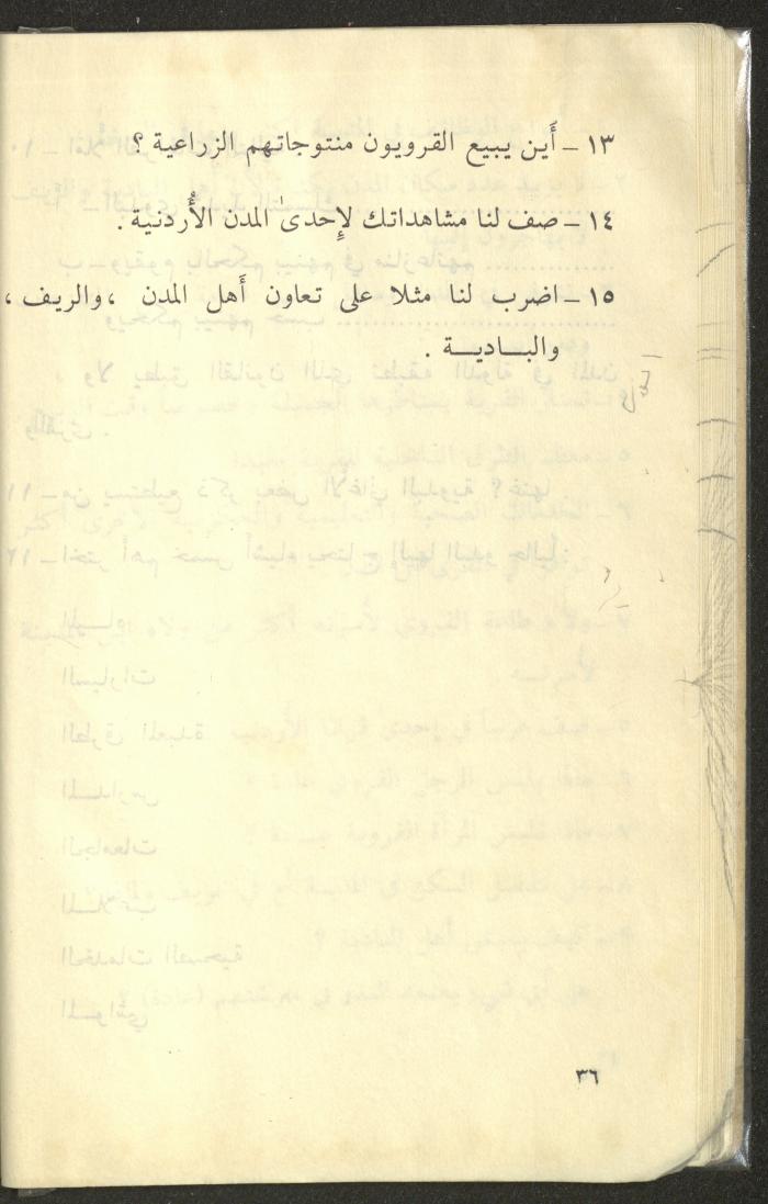 كتاب بعنوان 