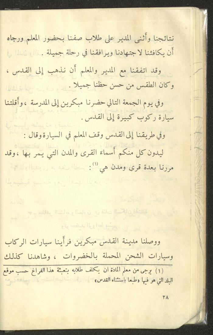 كتاب بعنوان 