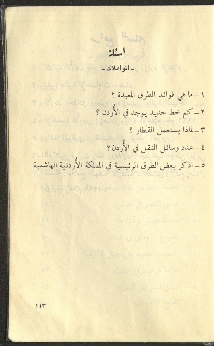 كتاب بعنوان 