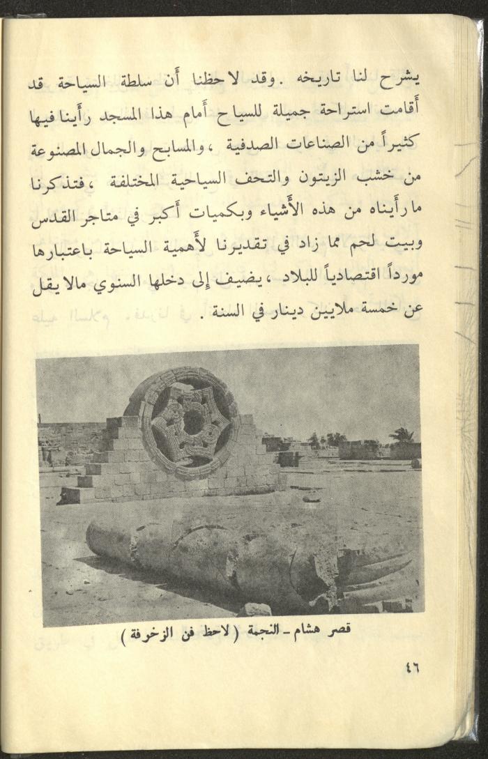 كتاب بعنوان 