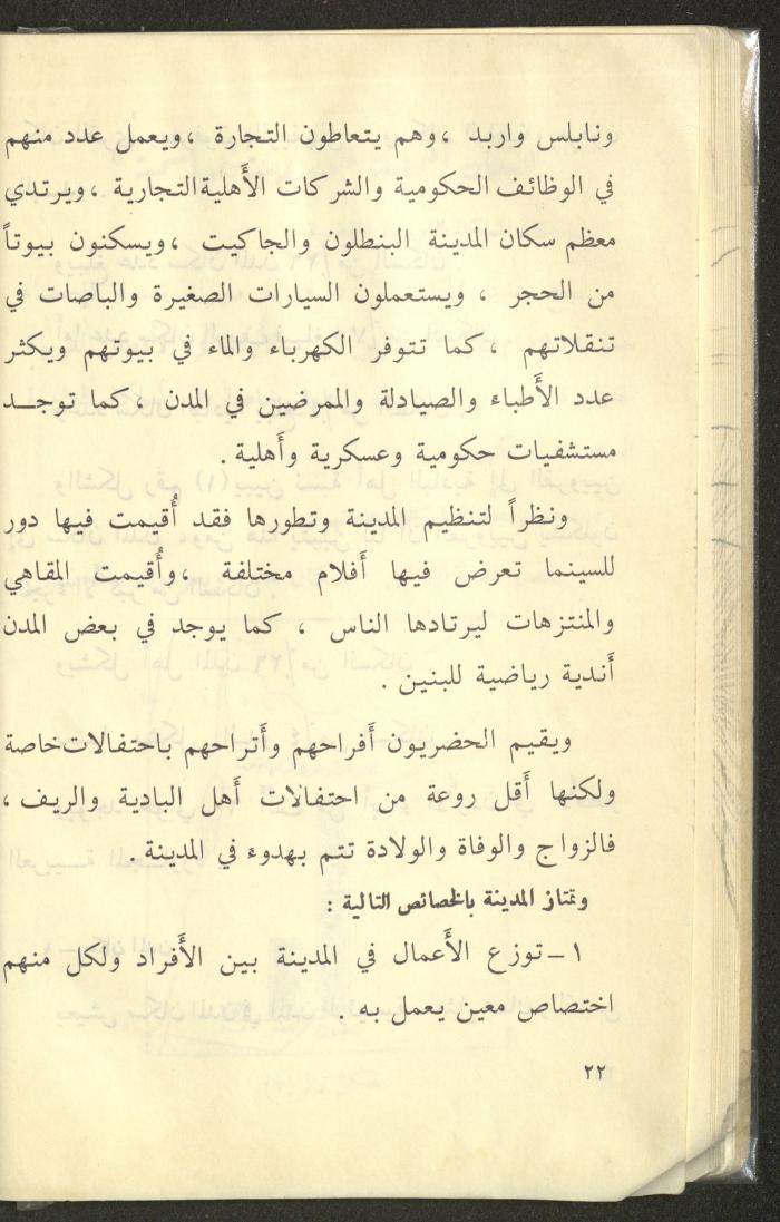 كتاب بعنوان 