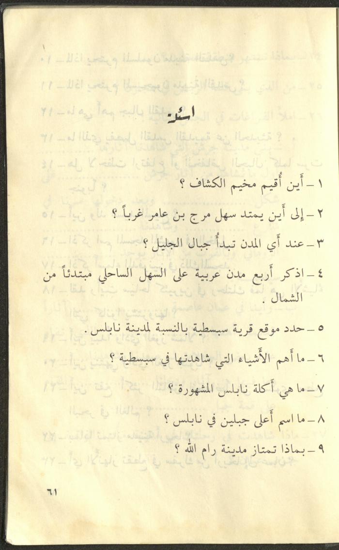 كتاب بعنوان 