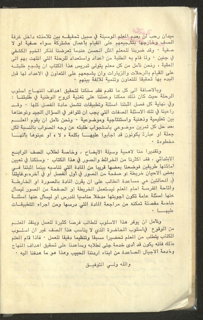 كتاب بعنوان 