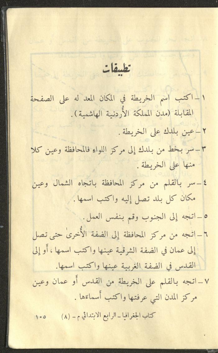 كتاب بعنوان 