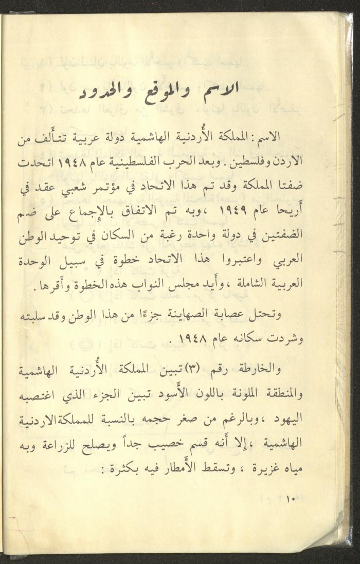 كتاب بعنوان 