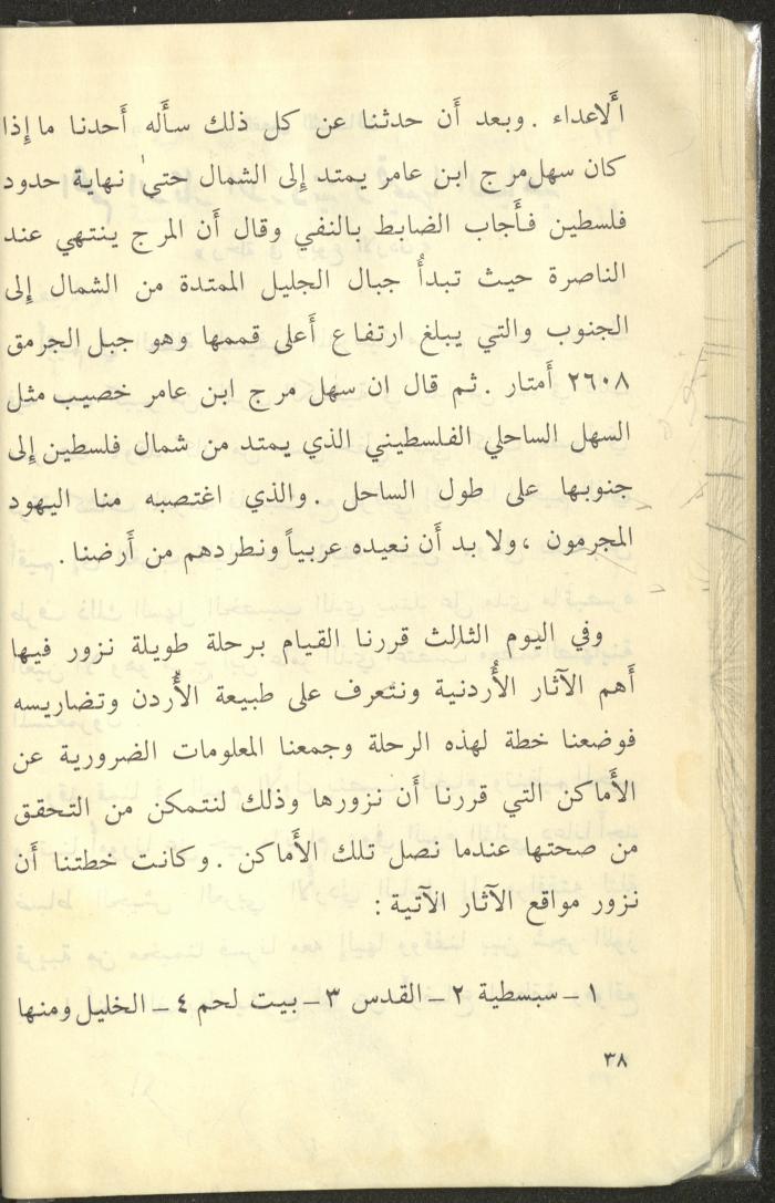 كتاب بعنوان 