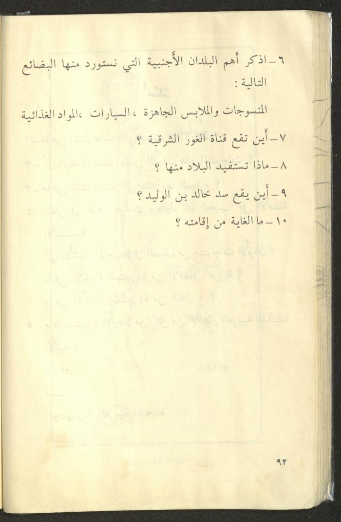 كتاب بعنوان 