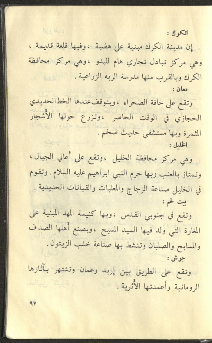 كتاب بعنوان 