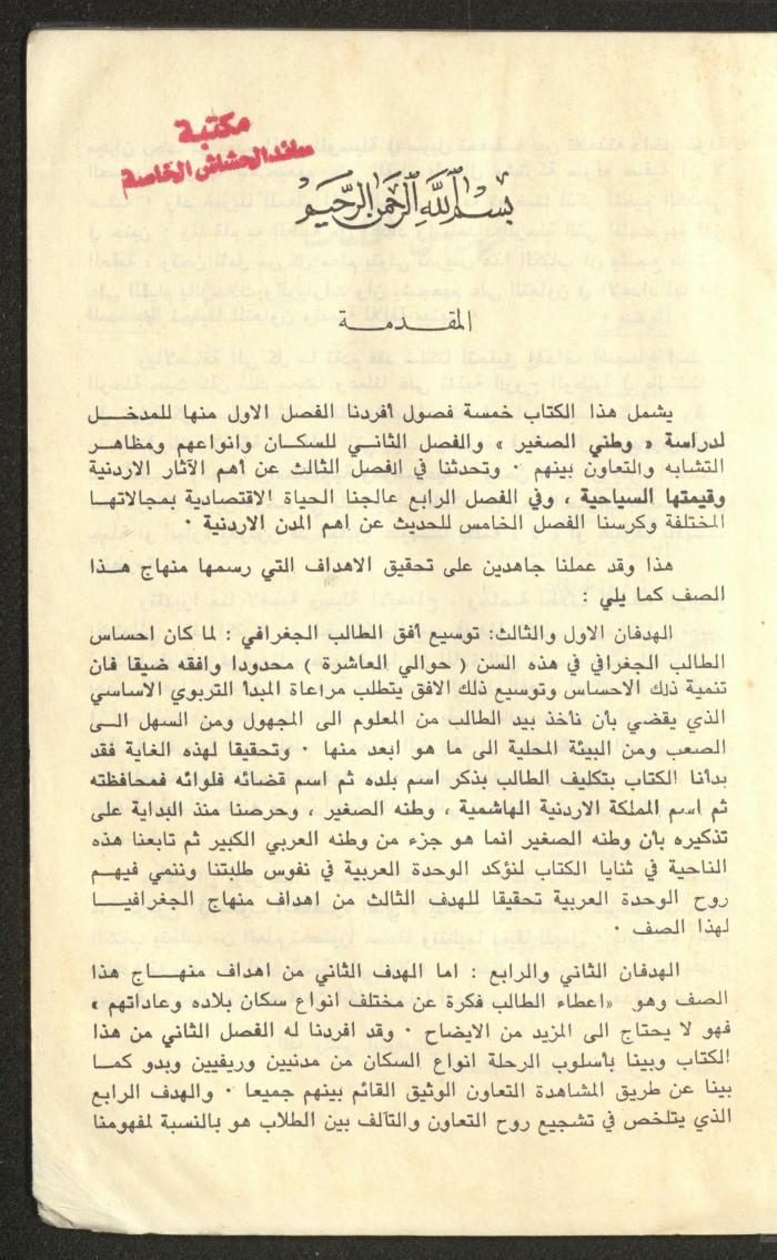 كتاب بعنوان 