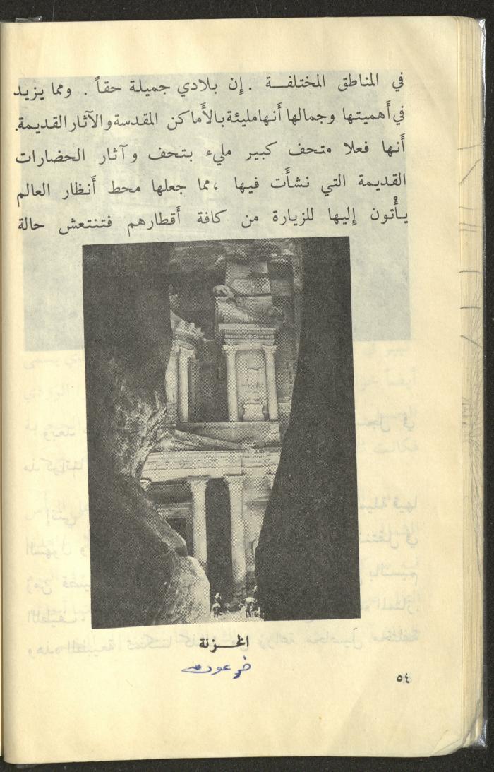 كتاب بعنوان 