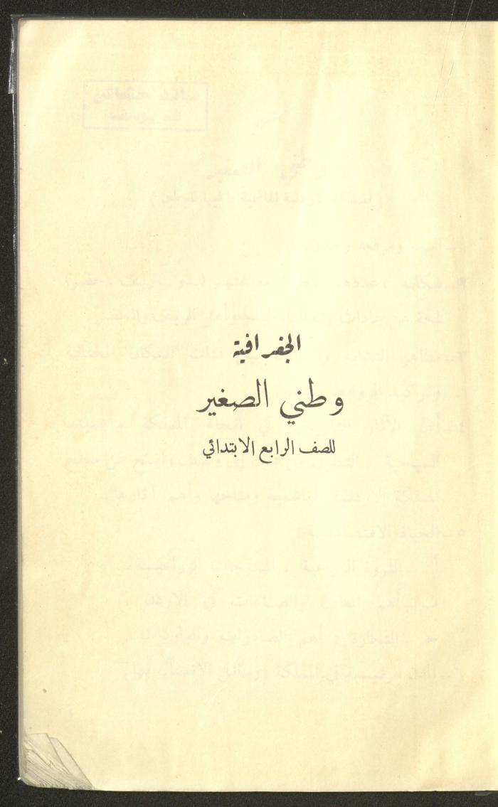 كتاب بعنوان 