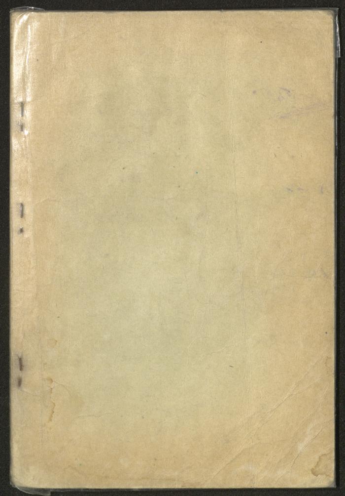 كتاب بعنوان 