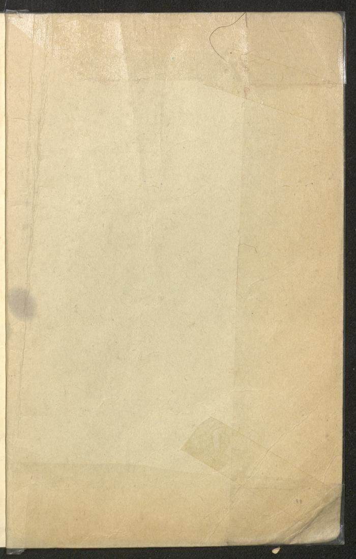 كتاب بعنوان 