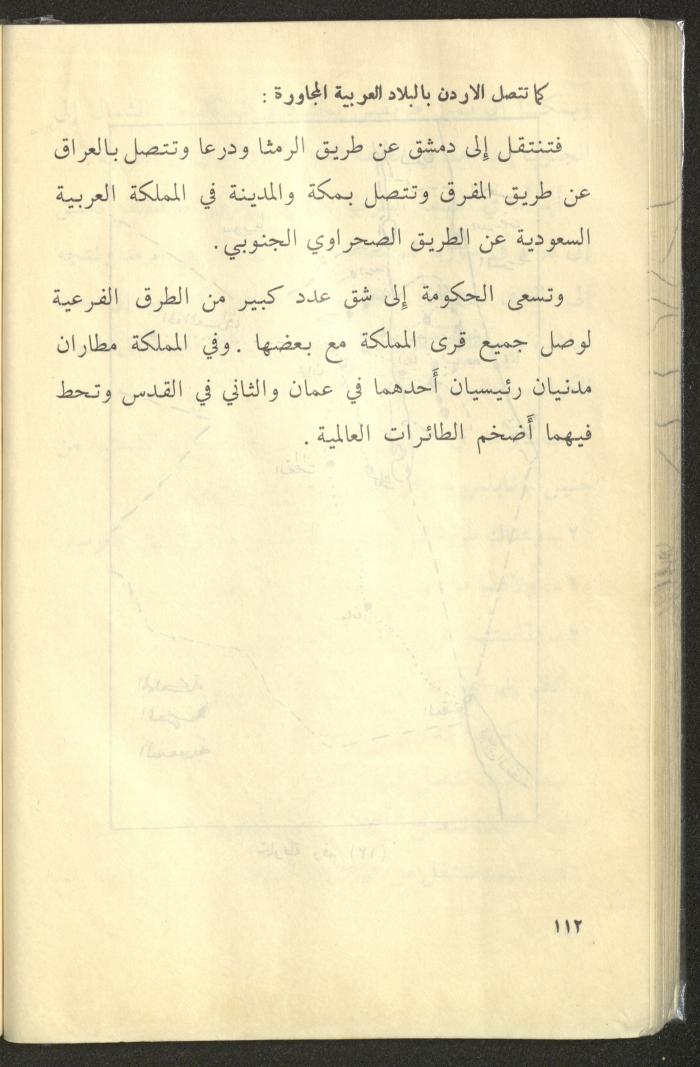 كتاب بعنوان 