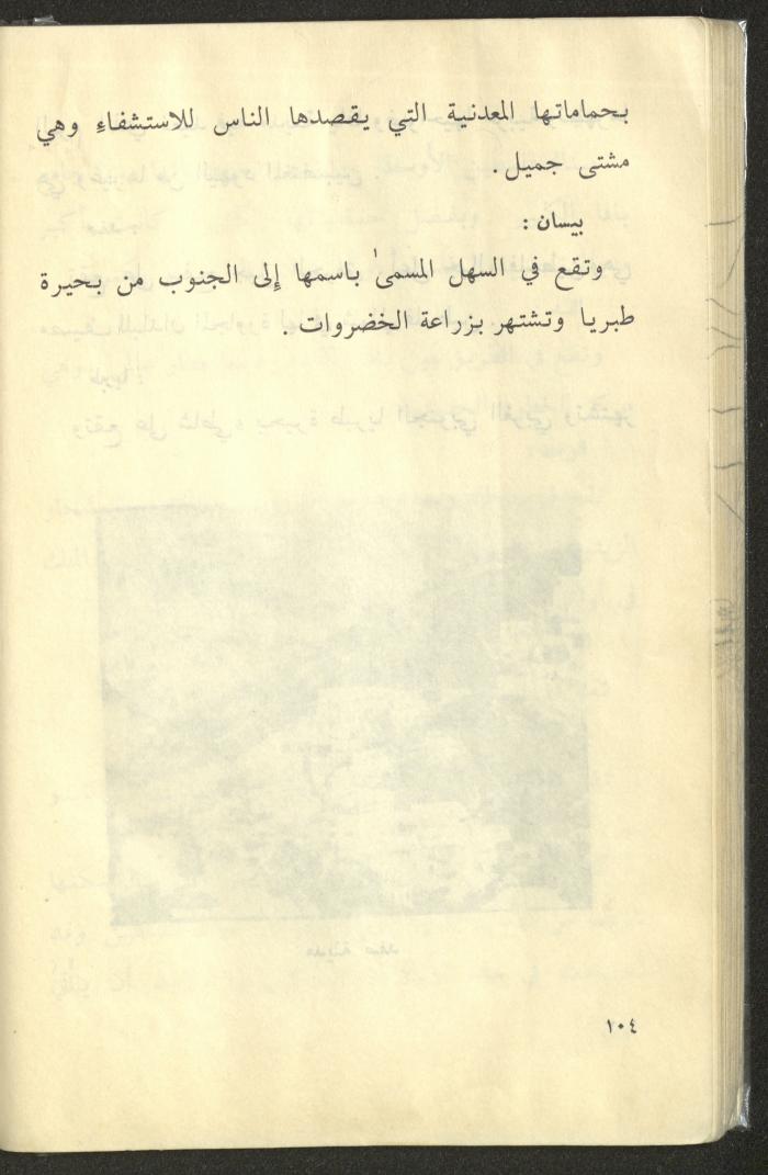 كتاب بعنوان 