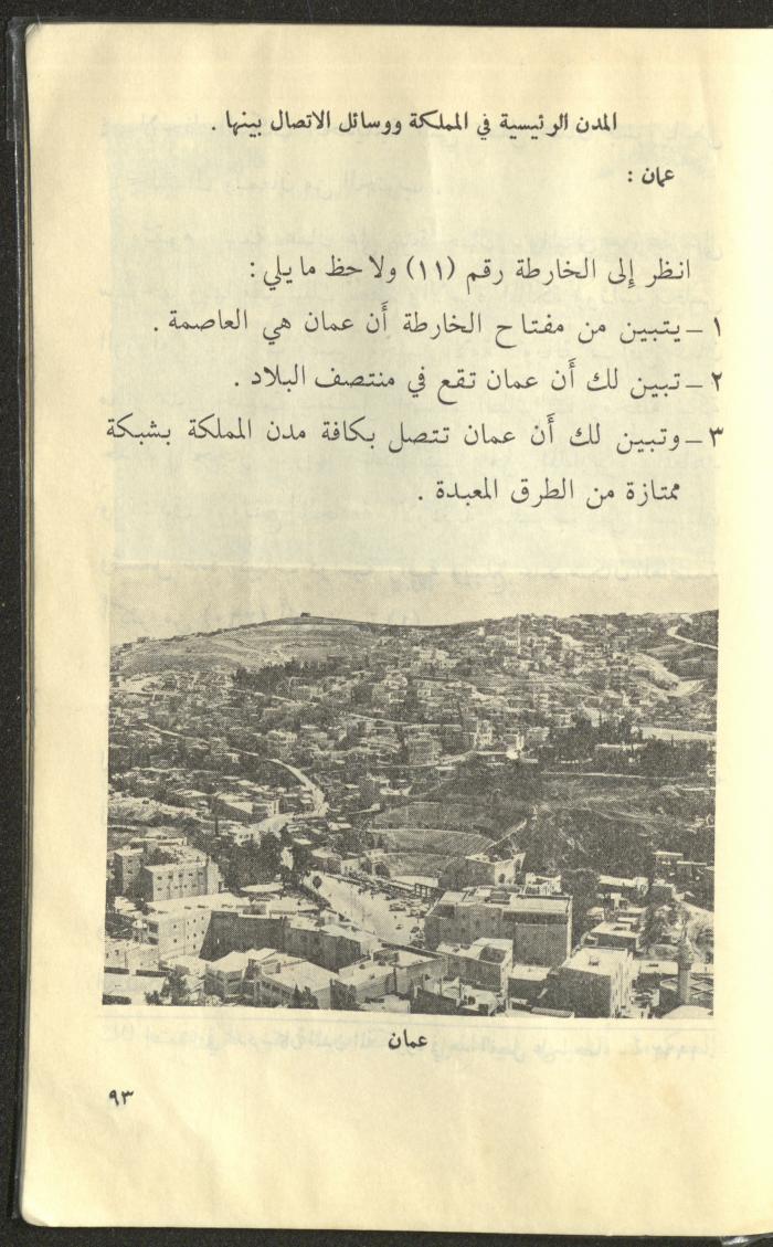 كتاب بعنوان 