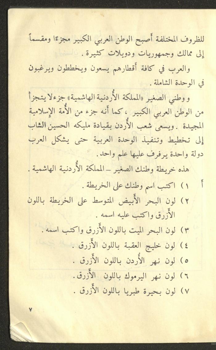 كتاب بعنوان 