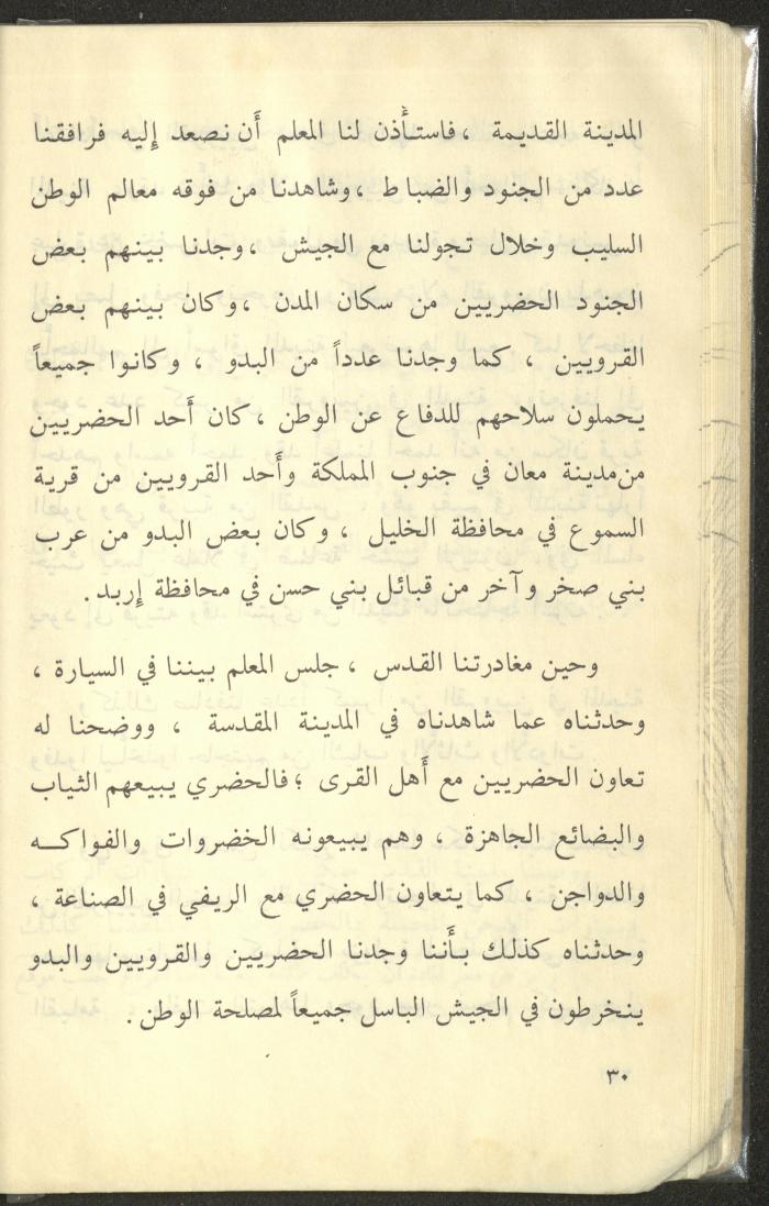 كتاب بعنوان 