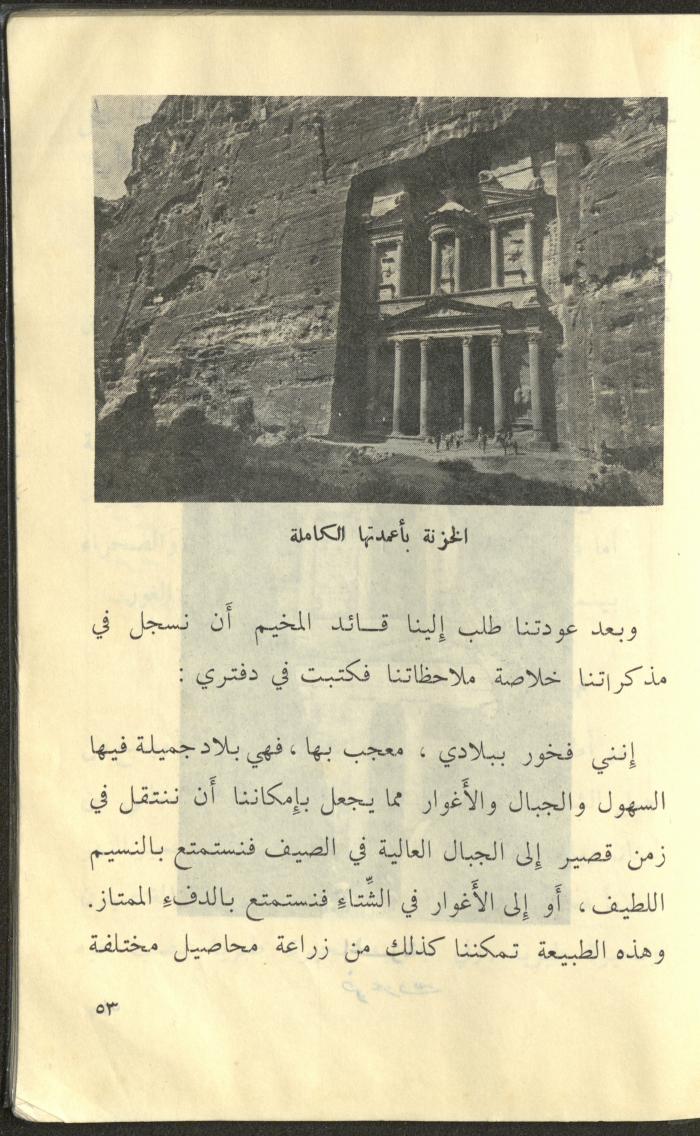 كتاب بعنوان 