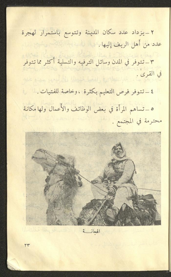 كتاب بعنوان 