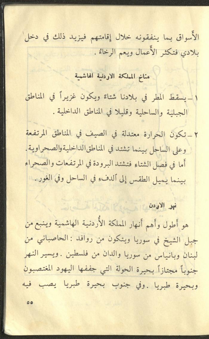 كتاب بعنوان 