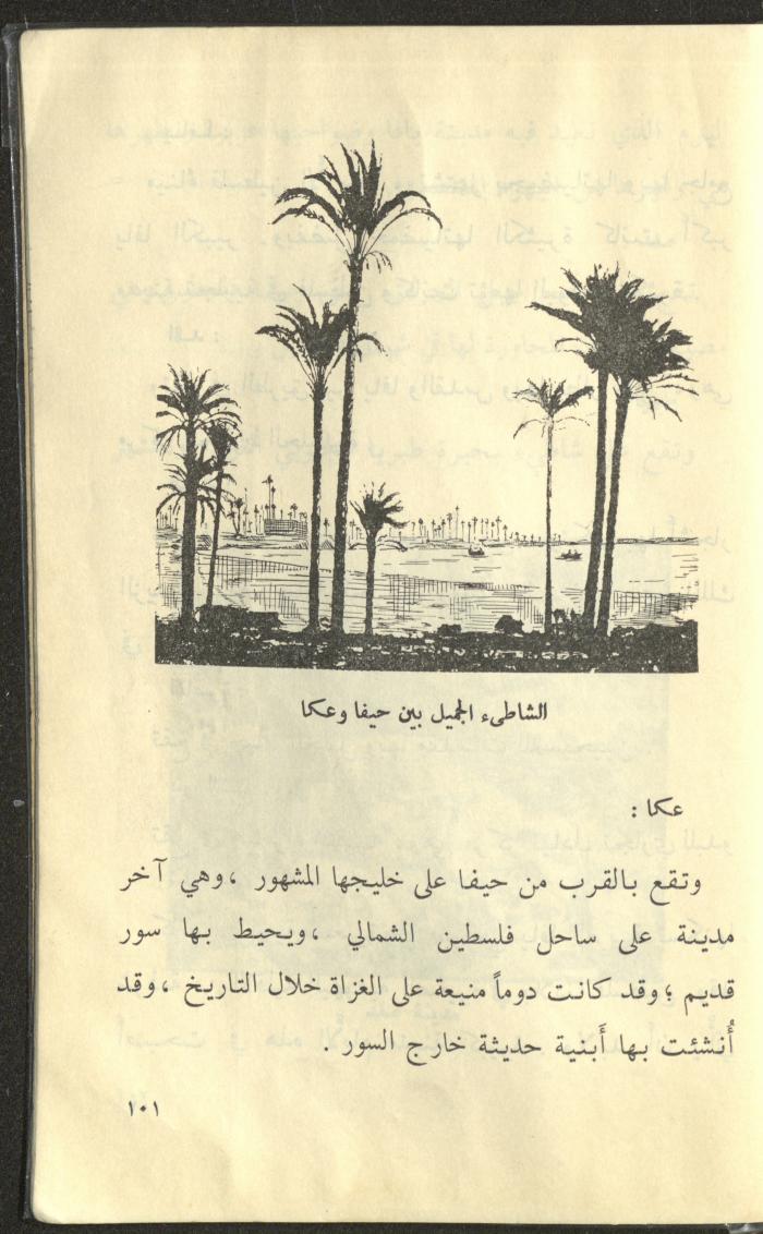 كتاب بعنوان 