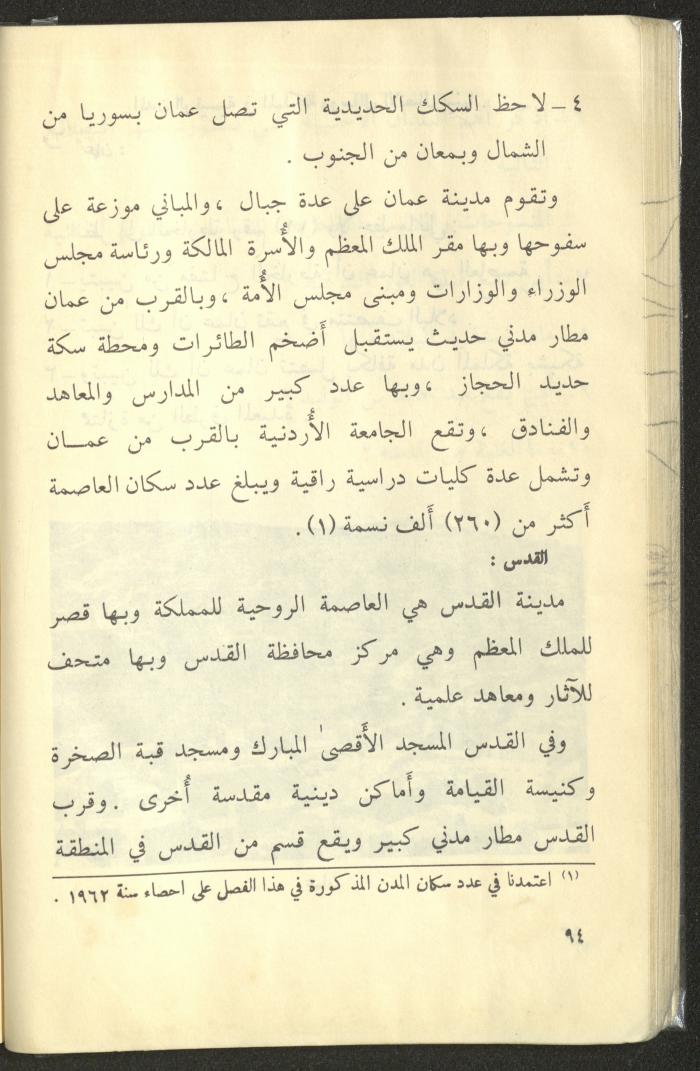 كتاب بعنوان 