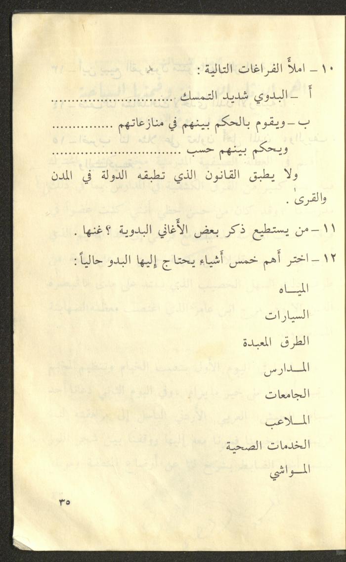 كتاب بعنوان 