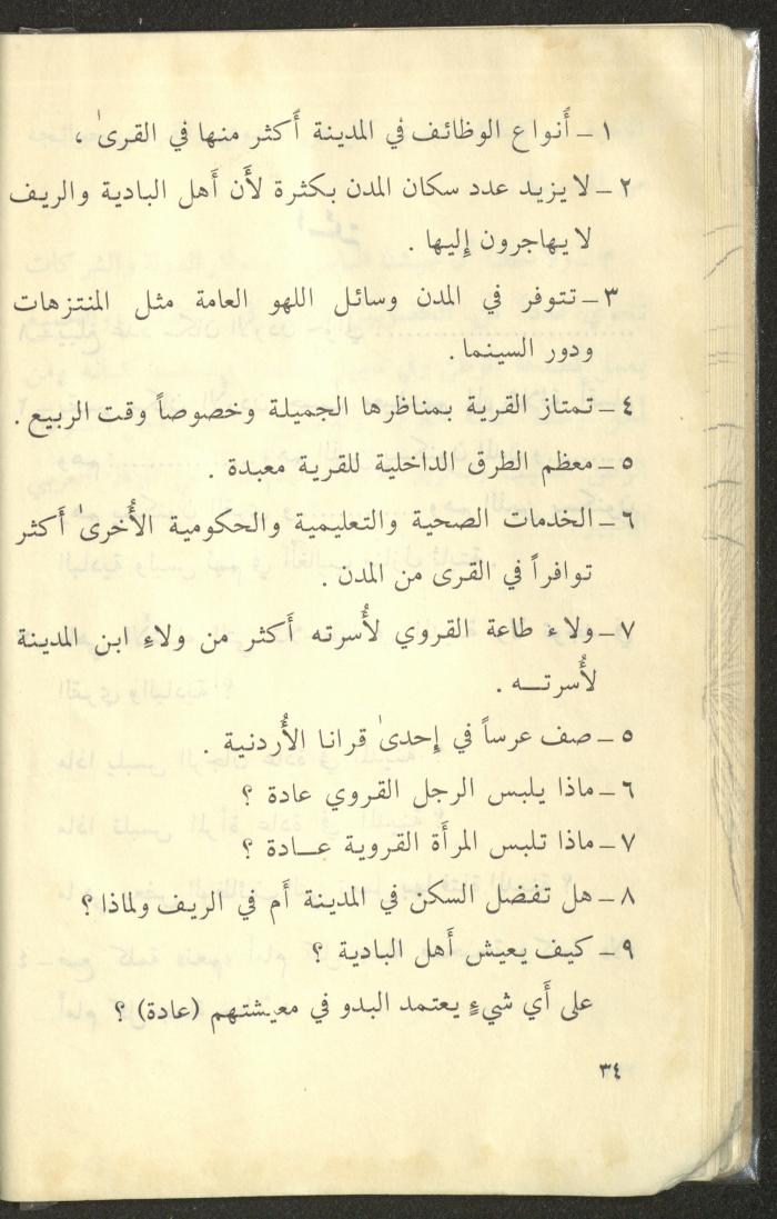 كتاب بعنوان 