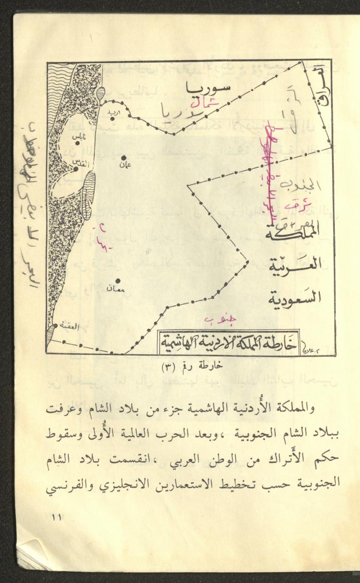 كتاب بعنوان 