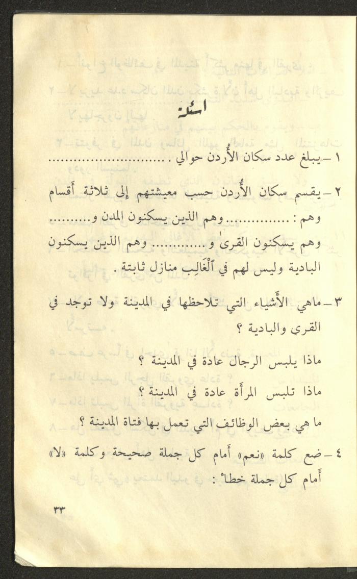 كتاب بعنوان 