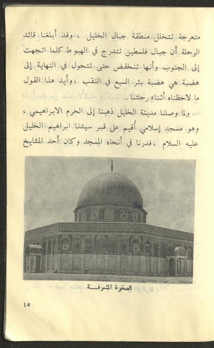 كتاب بعنوان 