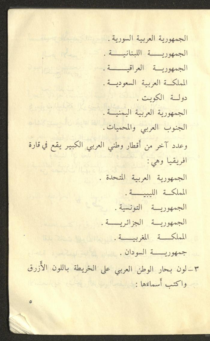 كتاب بعنوان 