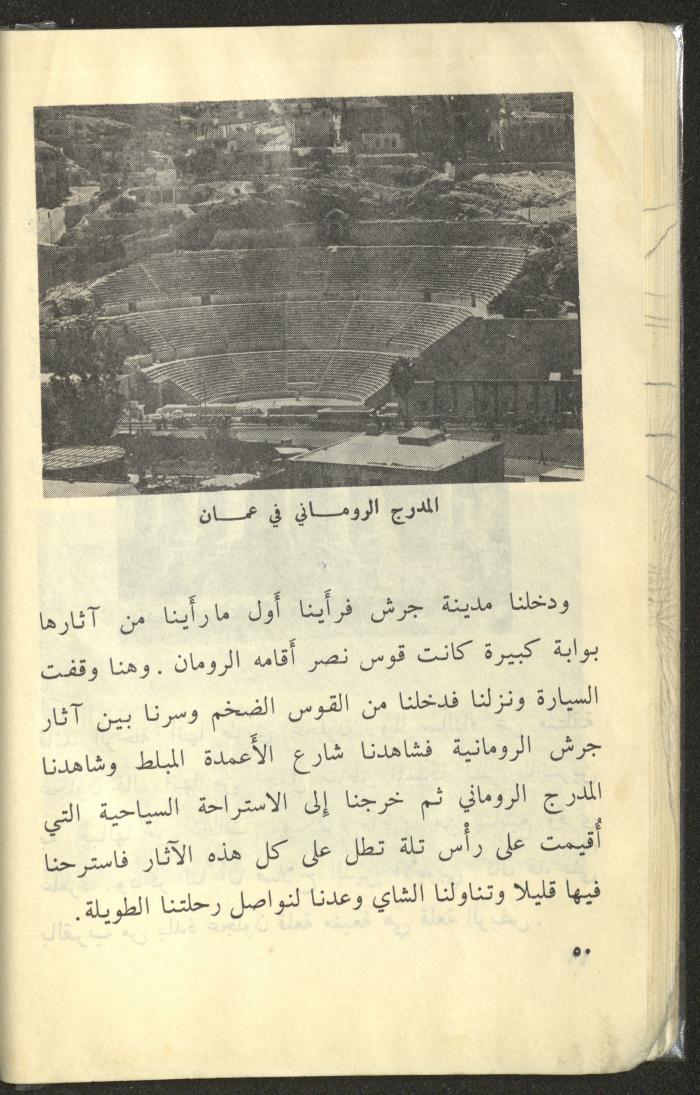 كتاب بعنوان 